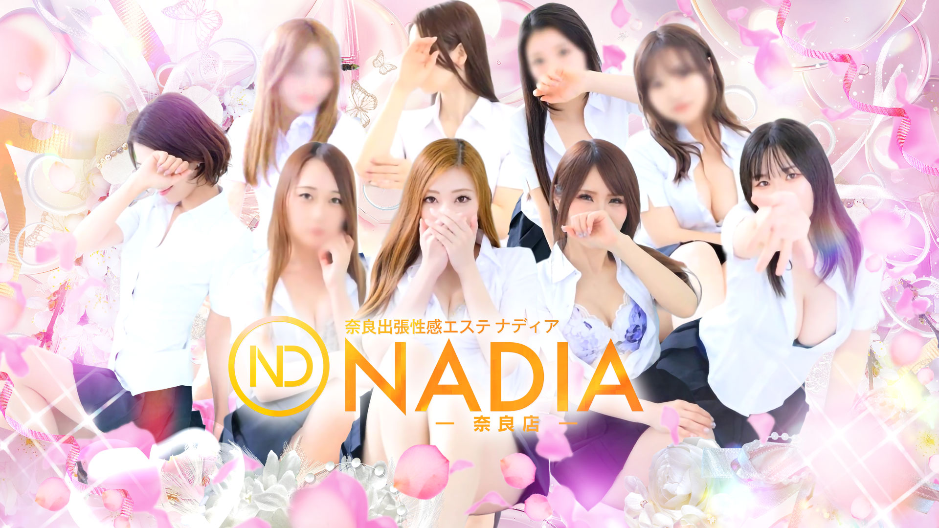 店舗総合バナー